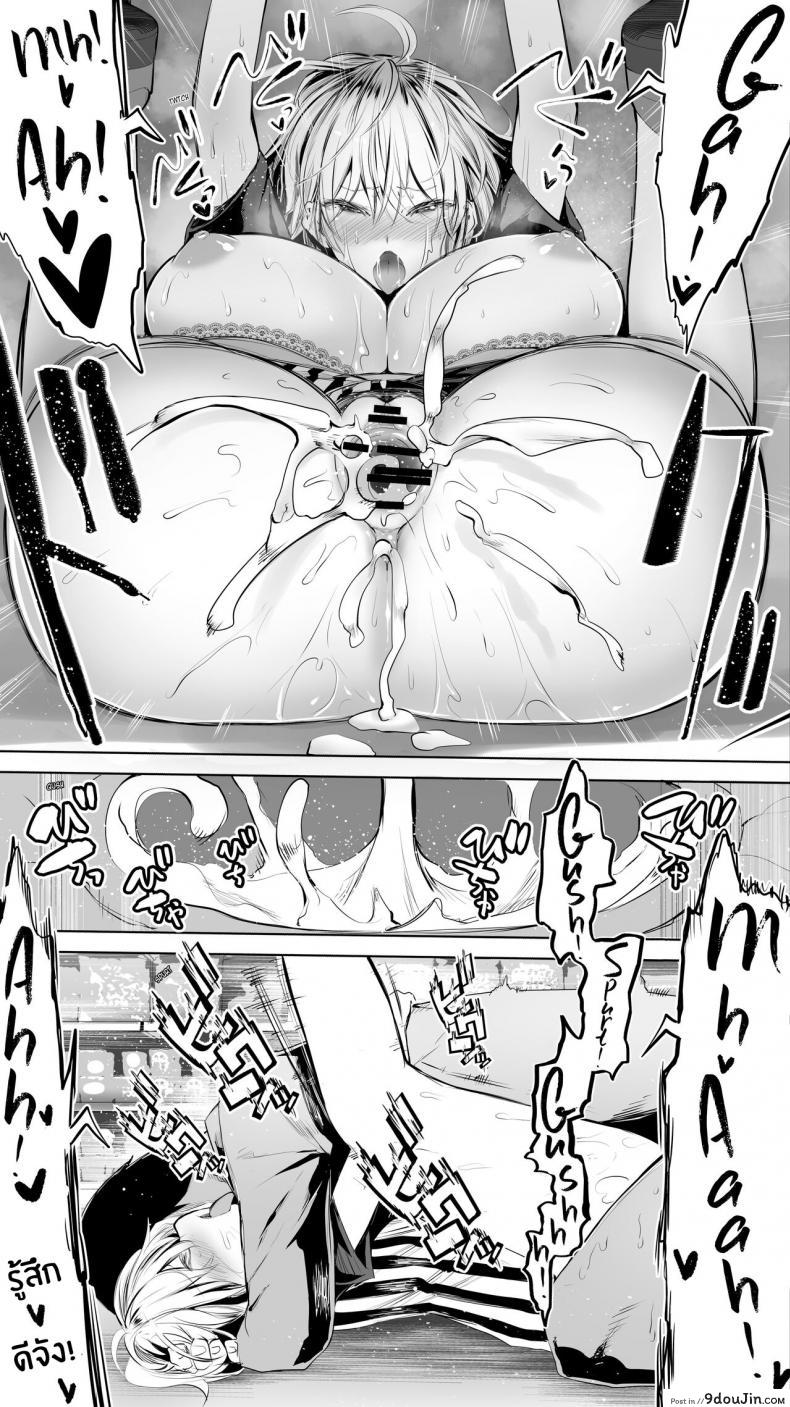 อ่านโดจิน Jimoto no Hame Tomo Shin’ya no konbini ten’in A [STUDIO HUAN (Raidon)] อ่านฟรี หน้าที่ 30