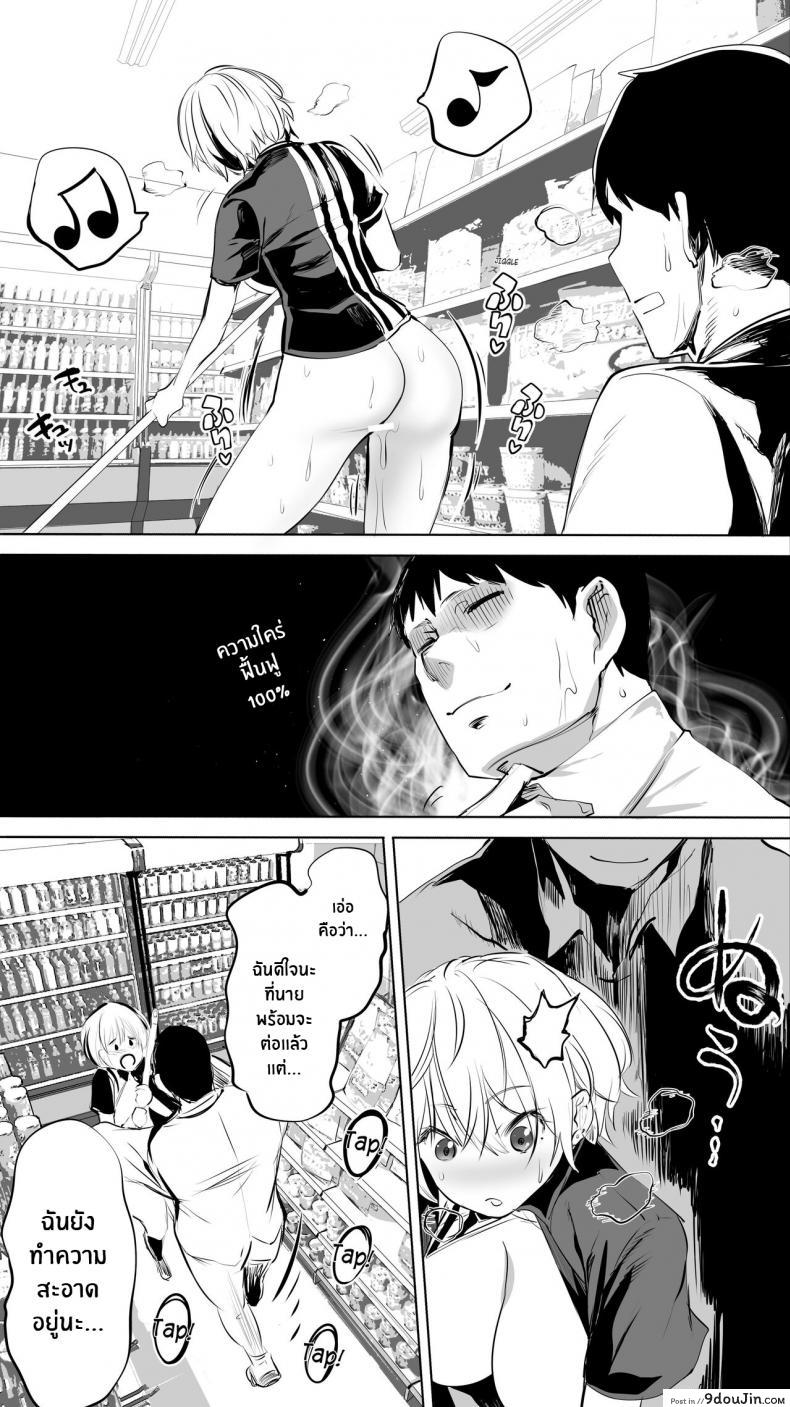 อ่านโดจิน Jimoto no Hame Tomo Shin’ya no konbini ten’in A [STUDIO HUAN (Raidon)] อ่านฟรี หน้าที่ 34
