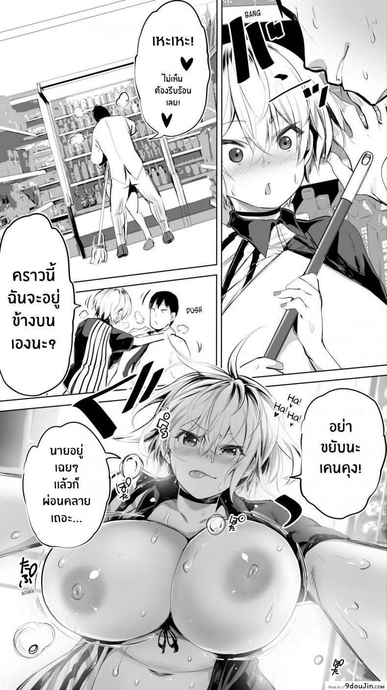 อ่านโดจิน Jimoto no Hame Tomo Shin’ya no konbini ten’in A [STUDIO HUAN (Raidon)] อ่านฟรี หน้าที่ 35
