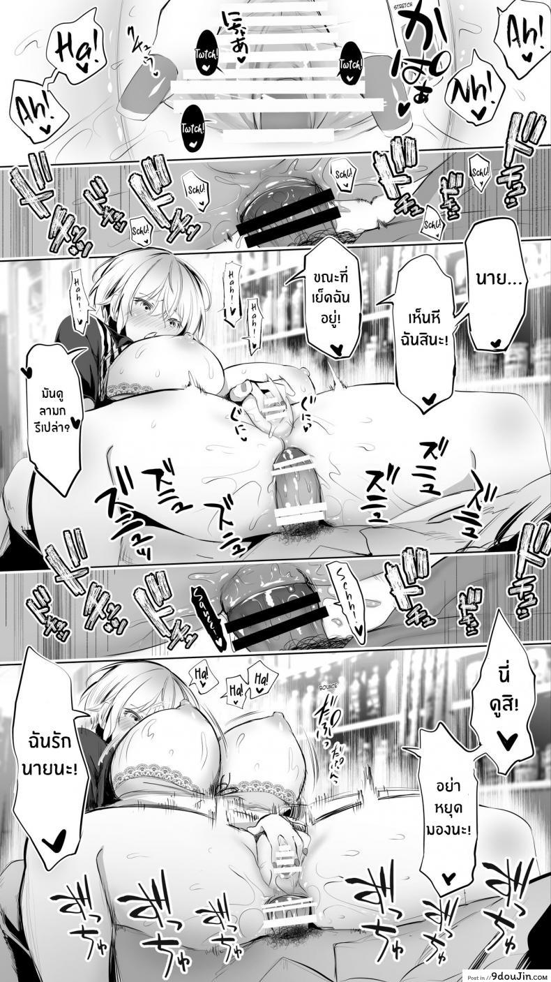 อ่านโดจิน Jimoto no Hame Tomo Shin’ya no konbini ten’in A [STUDIO HUAN (Raidon)] อ่านฟรี หน้าที่ 37