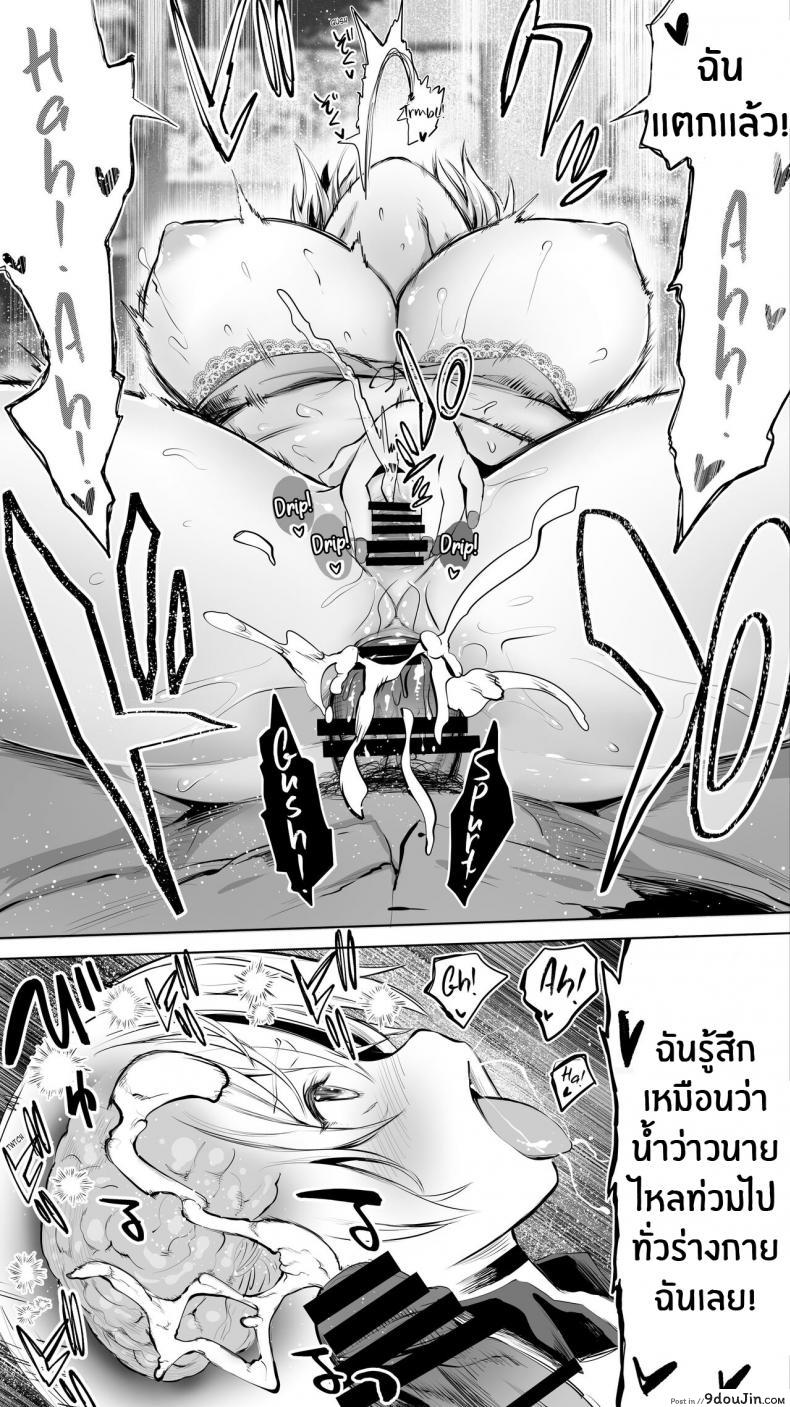 อ่านโดจิน Jimoto no Hame Tomo Shin’ya no konbini ten’in A [STUDIO HUAN (Raidon)] อ่านฟรี หน้าที่ 38