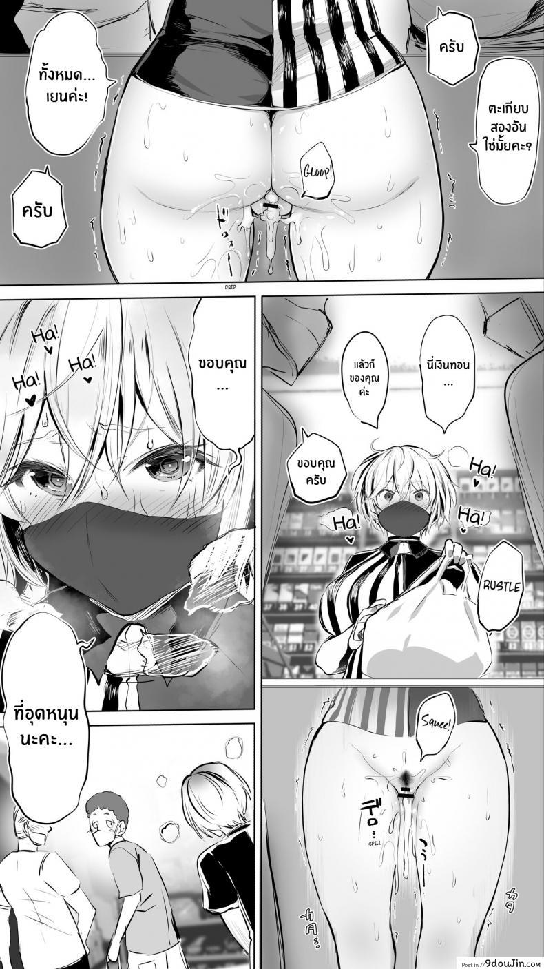 อ่านโดจิน Jimoto no Hame Tomo Shin’ya no konbini ten’in A [STUDIO HUAN (Raidon)] อ่านฟรี หน้าที่ 43