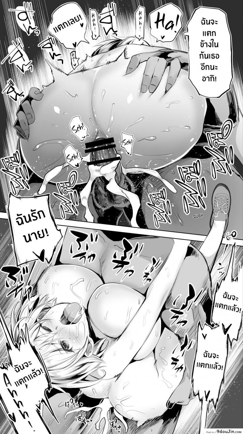 อ่านโดจิน Jimoto no Hame Tomo Shin’ya no konbini ten’in A [STUDIO HUAN (Raidon)] อ่านฟรี หน้าที่ 49