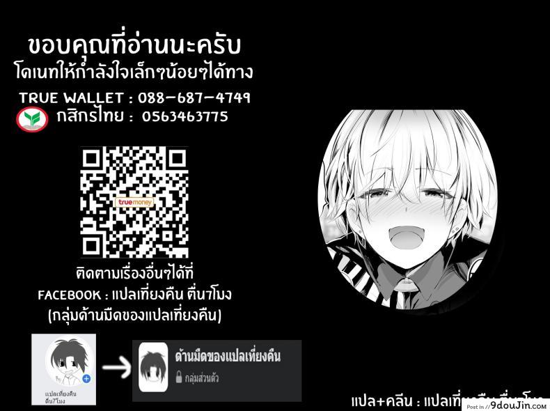 อ่านโดจิน Jimoto no Hame Tomo Shin’ya no konbini ten’in A [STUDIO HUAN (Raidon)] อ่านฟรี หน้าที่ 55