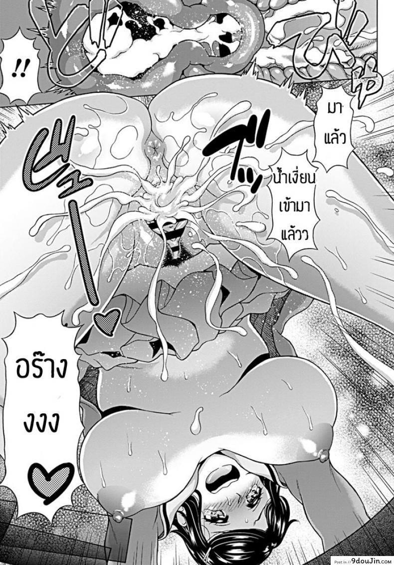 อ่านโดจิน ขอแฟนนายนะเพื่อน [Kagura Yutakamaru] Tomodachi kanojo (แปลไทย) หน้าที่ 19