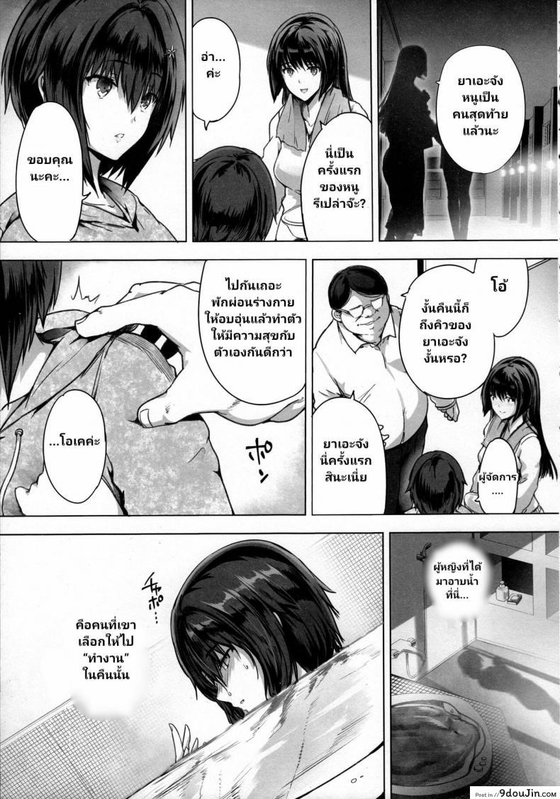 อ่านโดจิน (C97) [Kisei Toukyoku (Richard Bahman)] Sex Girl Orphanage หน้าที่ 4