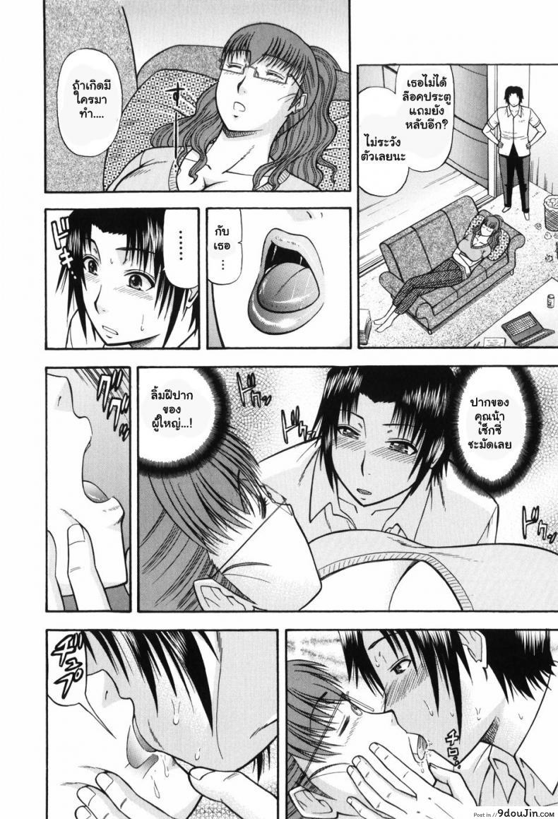 อ่านโดจิน Hitotsu ue Hitotsu shita [Hatakeyama Momonari] (Shigoku Shoujo) อ่านฟรี หน้าที่ 6
