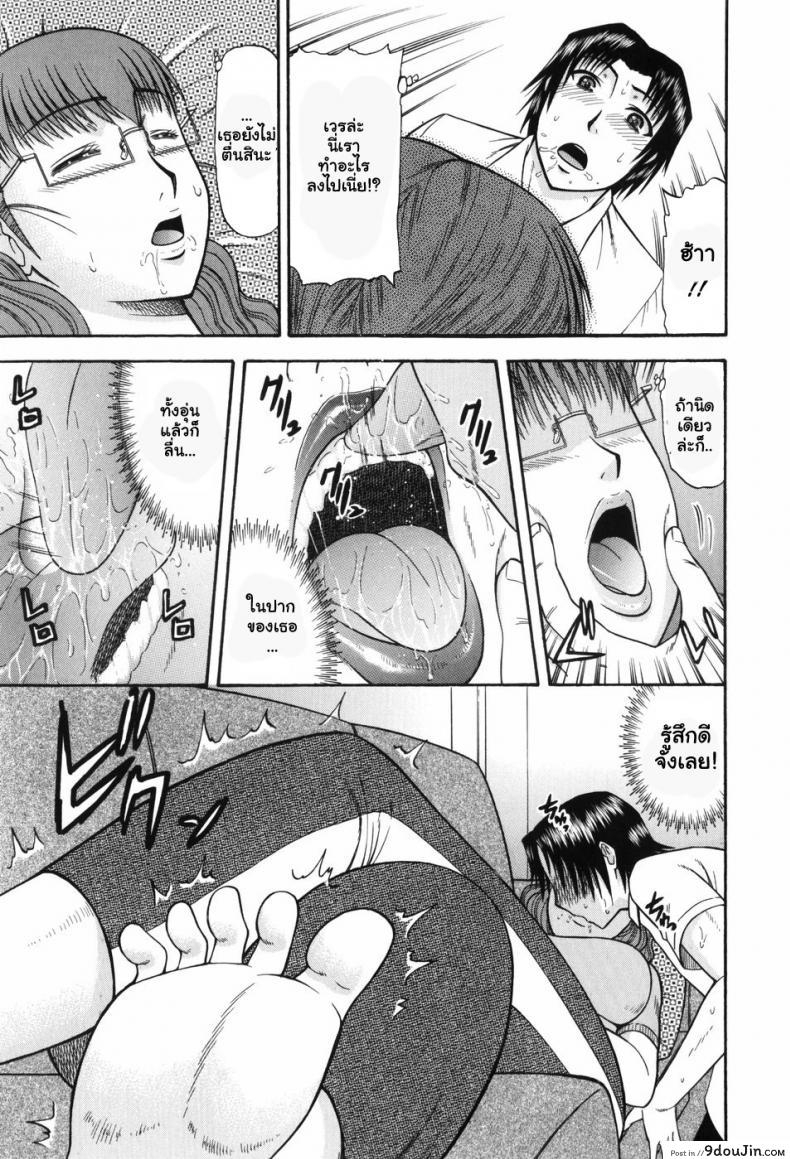 อ่านโดจิน Hitotsu ue Hitotsu shita [Hatakeyama Momonari] (Shigoku Shoujo) อ่านฟรี หน้าที่ 7