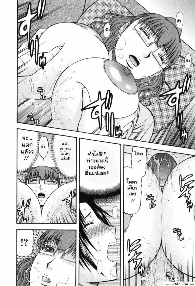 อ่านโดจิน Hitotsu ue Hitotsu shita [Hatakeyama Momonari] (Shigoku Shoujo) อ่านฟรี หน้าที่ 10