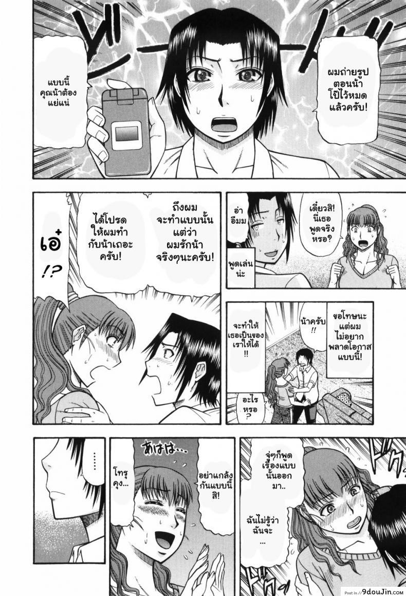 อ่านโดจิน Hitotsu ue Hitotsu shita [Hatakeyama Momonari] (Shigoku Shoujo) อ่านฟรี หน้าที่ 12