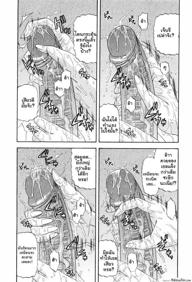 อ่านโดจิน Hitotsu ue Hitotsu shita [Hatakeyama Momonari] (Shigoku Shoujo) อ่านฟรี หน้าที่ 17
