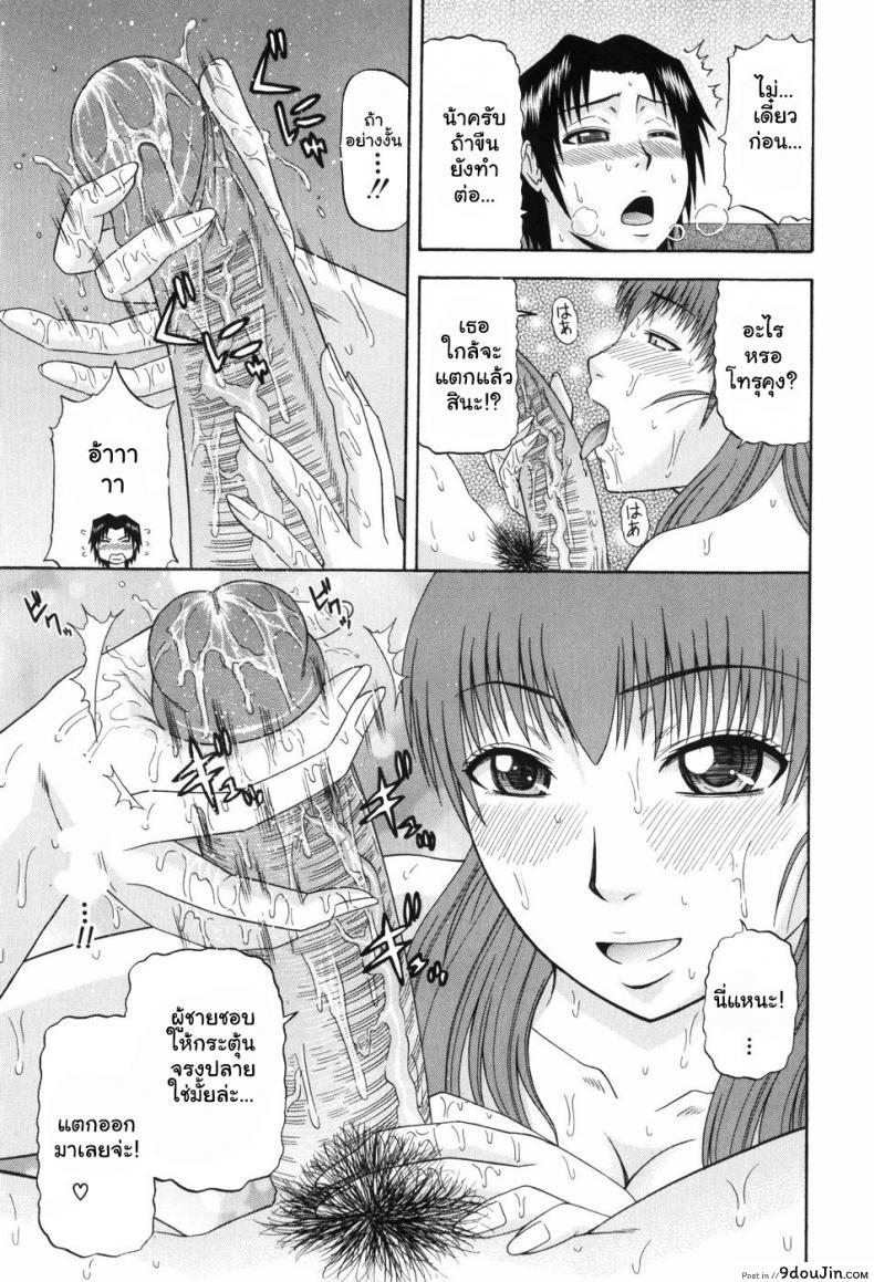 อ่านโดจิน Hitotsu ue Hitotsu shita [Hatakeyama Momonari] (Shigoku Shoujo) อ่านฟรี หน้าที่ 19