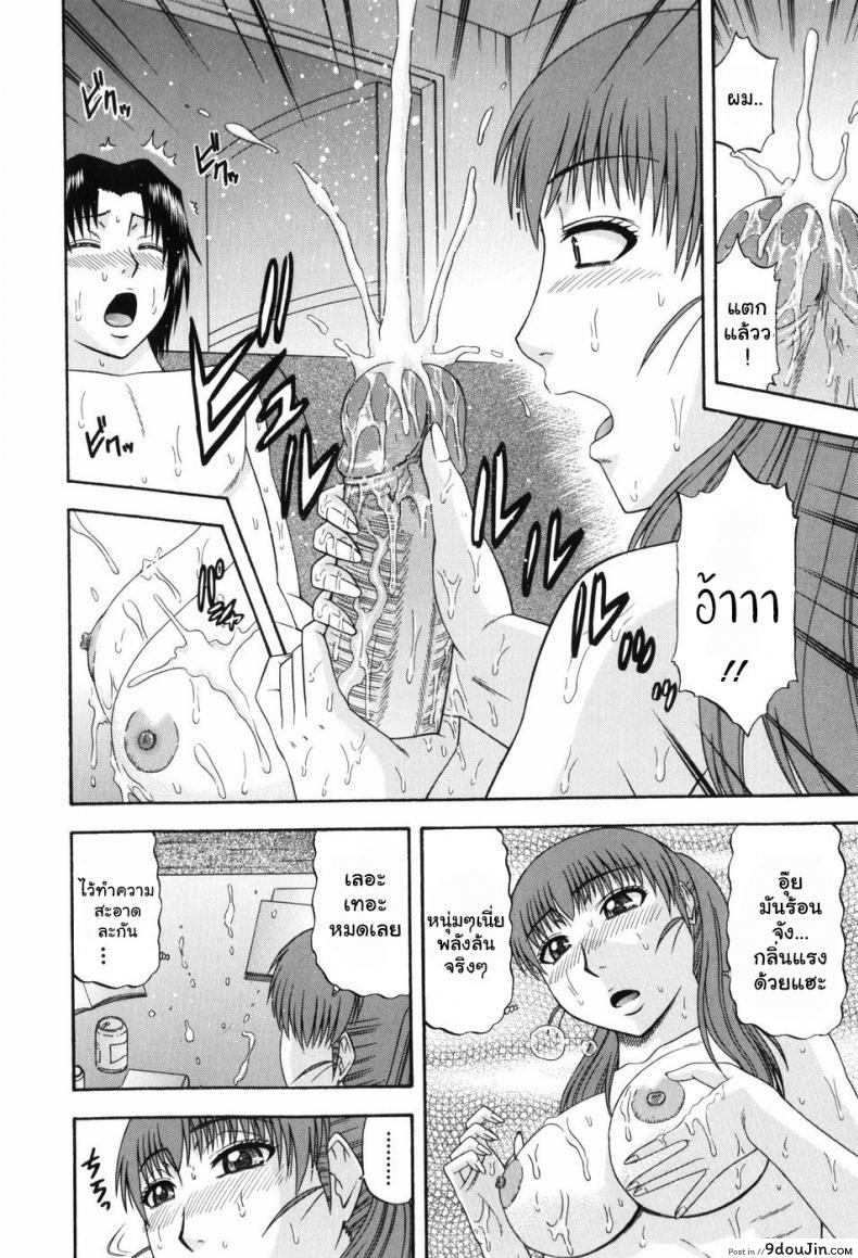 อ่านโดจิน Hitotsu ue Hitotsu shita [Hatakeyama Momonari] (Shigoku Shoujo) อ่านฟรี หน้าที่ 20
