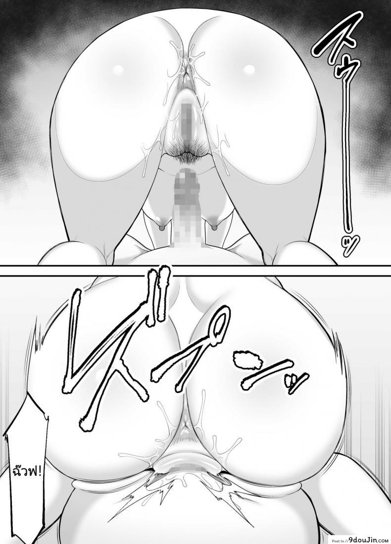 อ่านโดจิน Okaa-san no Dekajiri ga Erosugite [Ura Meshiya (Maccha Neji)] อ่านฟรี หน้าที่ 56
