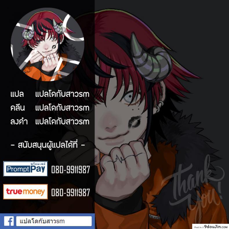 อ่านโดจิน Yumemiru Otome Yuugao Zenjitsutan [Aiue Oka] (Melonbooks Kounyuu Tokuten) อ่านฟรี หน้าที่ 9