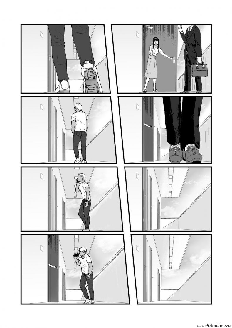 อ่านโดจิน กฎหมายนกกาเหว่า Kakkou no Hi -Takuran sareta Tsuma- [Nanashi Novels] (แปลไทย) หน้าที่ 14