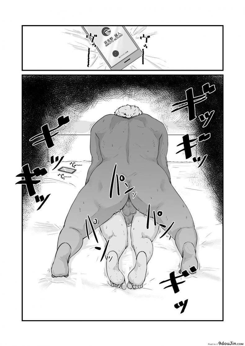 อ่านโดจิน กฎหมายนกกาเหว่า Kakkou no Hi -Takuran sareta Tsuma- [Nanashi Novels] (แปลไทย) หน้าที่ 19