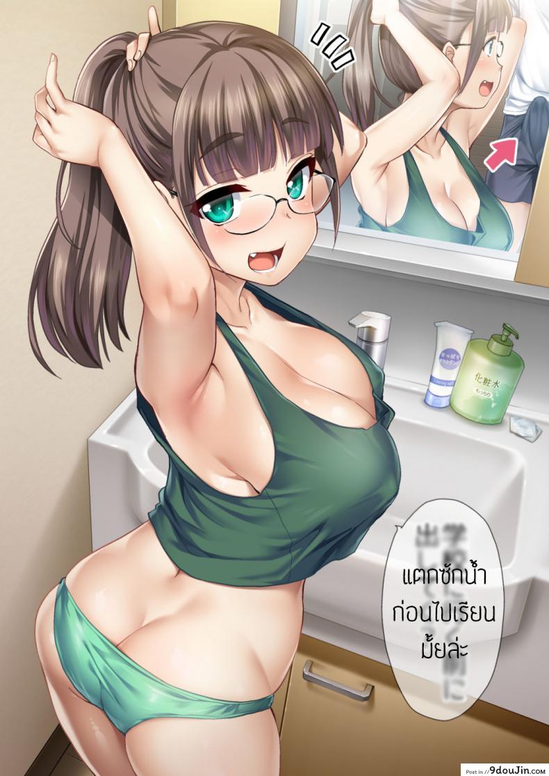 อ่านโดจิน พี่สาวจัดการเอง [Hijiri Tsukasa] Otouto no Seiyoku Shori wa, Ane ga Suru Mono da to Onee-chan wa Omotte iru หน้าที่ 2