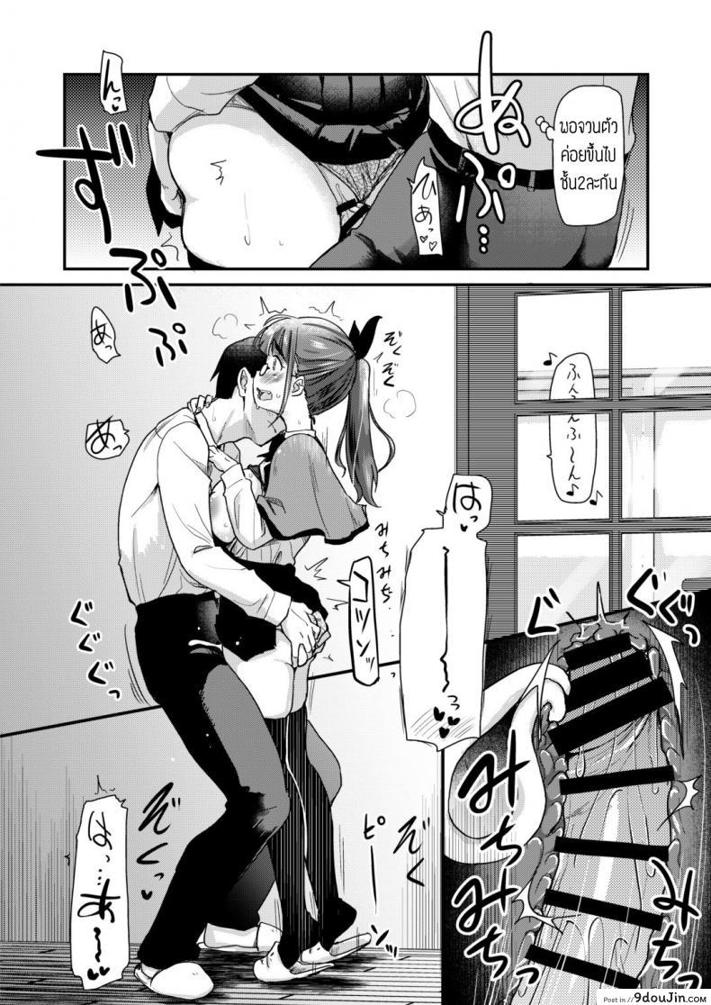 อ่านโดจิน Otouto no Seiyoku Shori wa, Ane ga Suru Mono da to Onee-chan wa Omotte iru แปลไทย หน้าที่ 14
