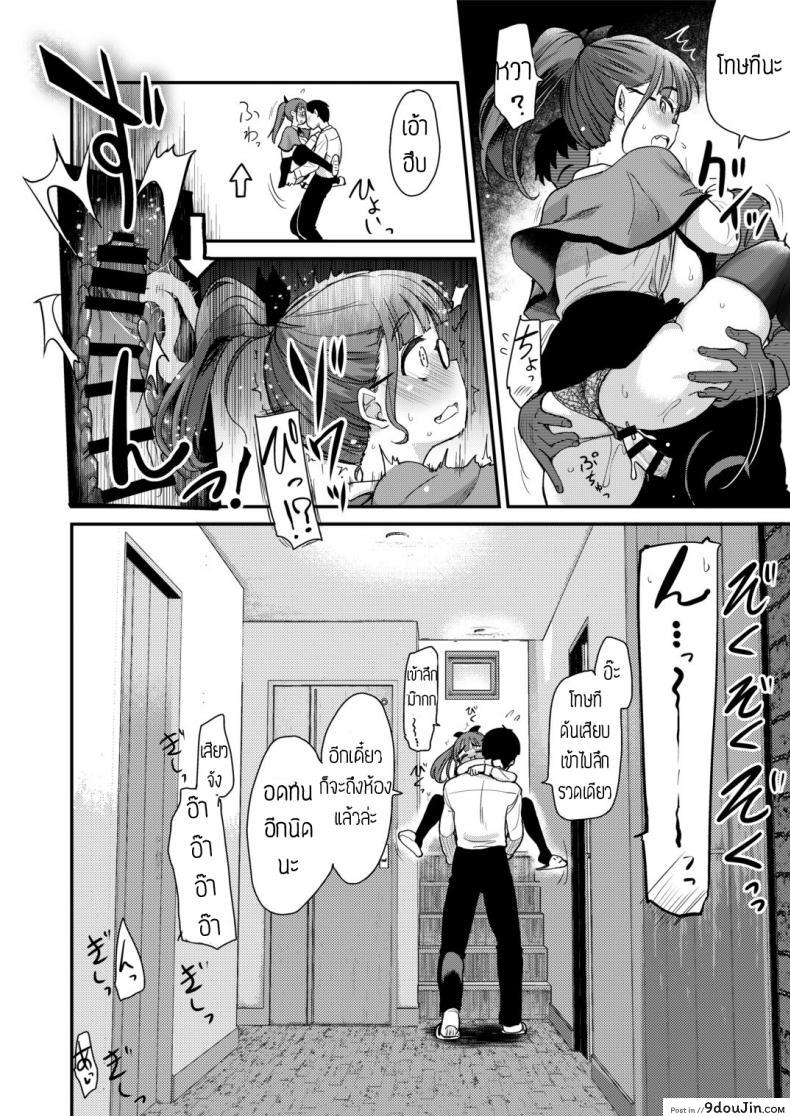 อ่านโดจิน Otouto no Seiyoku Shori wa, Ane ga Suru Mono da to Onee-chan wa Omotte iru แปลไทย หน้าที่ 16