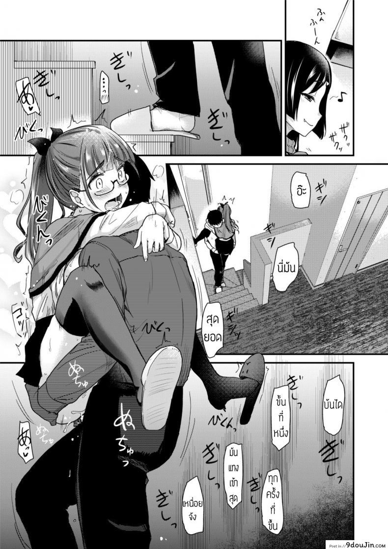 อ่านโดจิน Otouto no Seiyoku Shori wa, Ane ga Suru Mono da to Onee-chan wa Omotte iru แปลไทย หน้าที่ 17