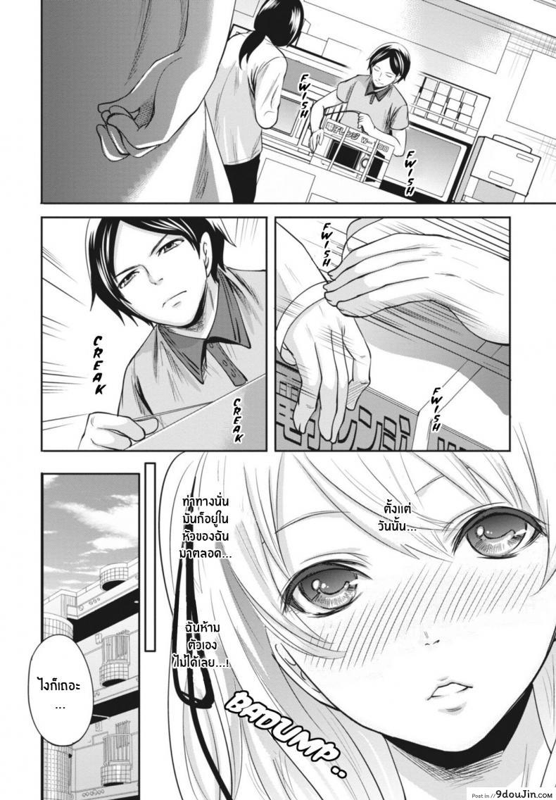 อ่านโดจิน Ryōke no Shijo no Shibarikata (Itsudemo Dokodemo Donna Kotodemo) [Miyahara Ayumu] อ่านฟรี หน้าที่ 6