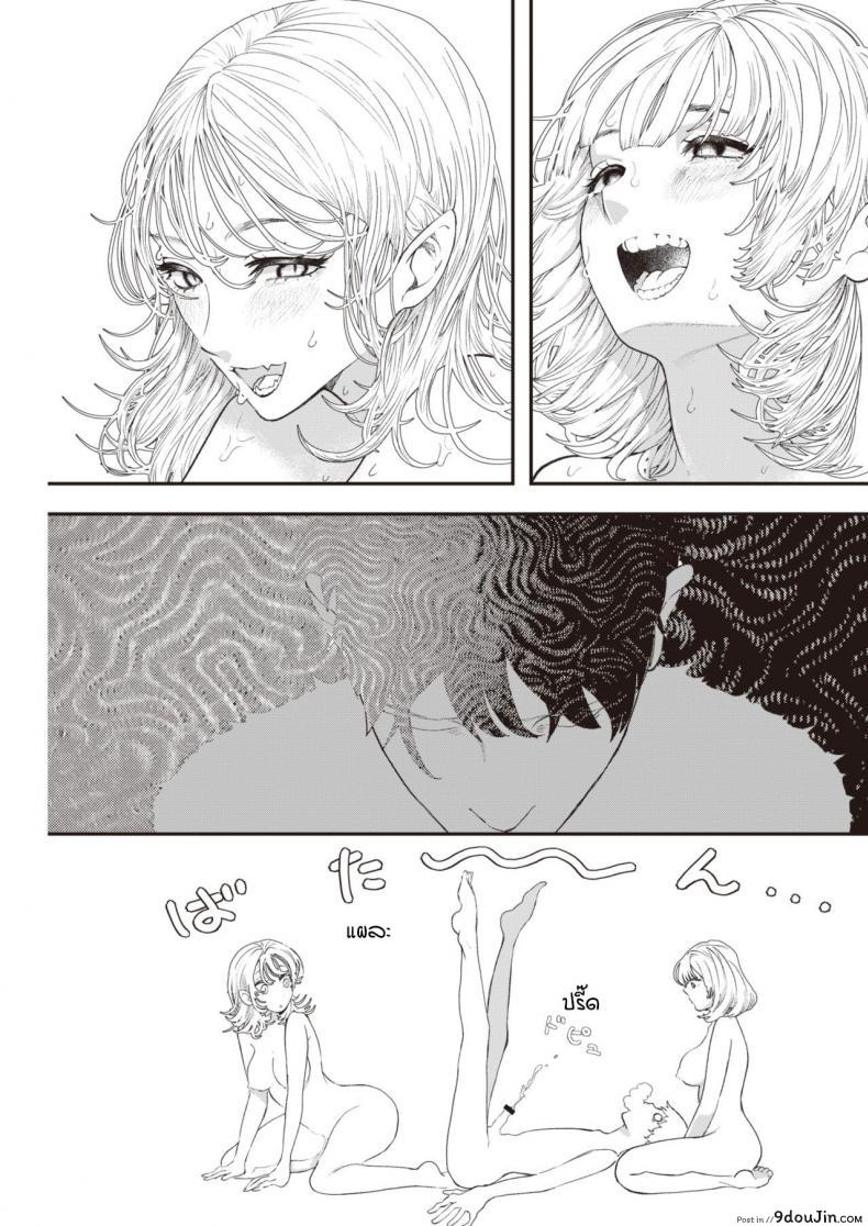 อ่านโดจิน [Utsunomiya Ukatsu] Unyan! เก็บประสบการณ์ก่อนไปโตเกียว แปลไทย หน้าที่ 21