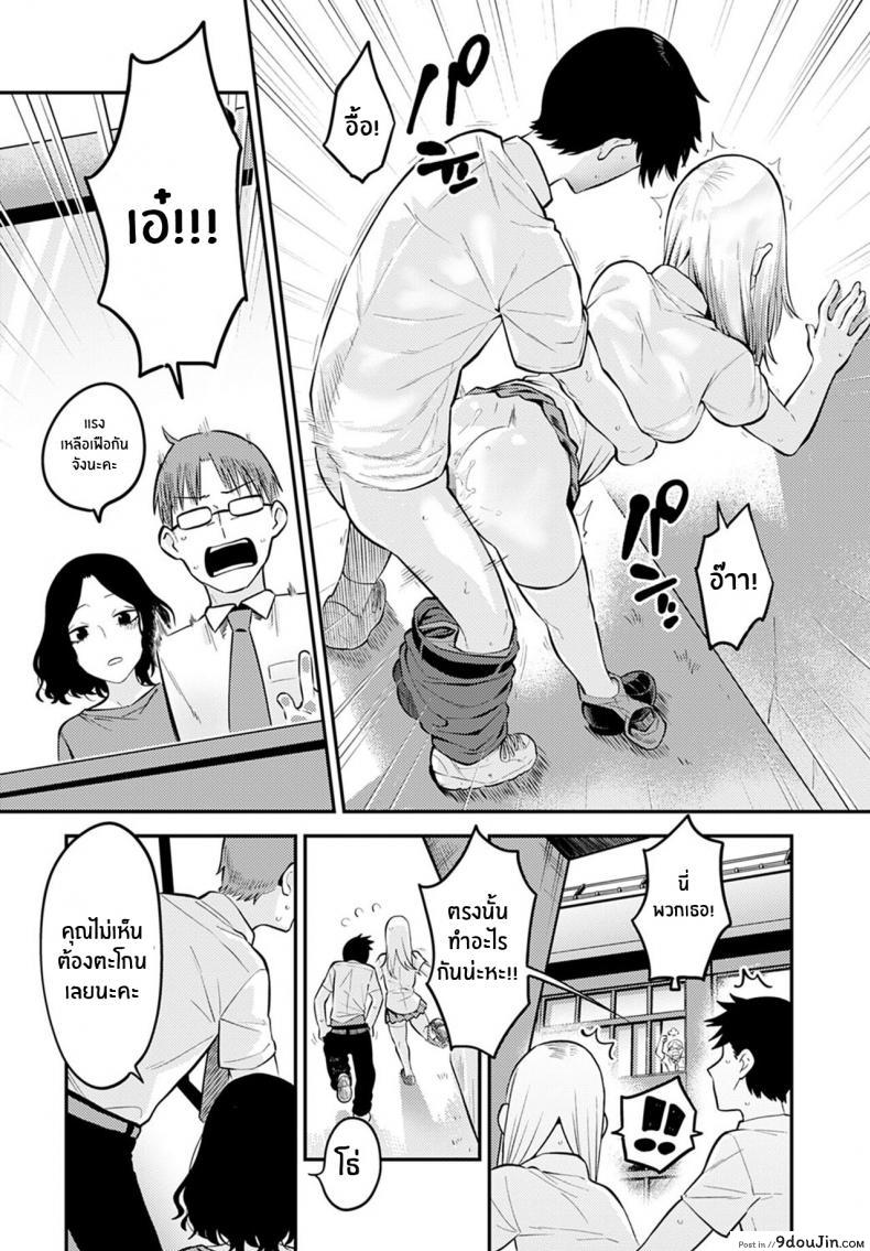 อ่านโดจิน ประสบการณ์ครั้งแรกของหนุ่มสาว [Ebi Fry Teishoku] Seishun Hatsutaiken First Experience Of Youth หน้าที่ 2