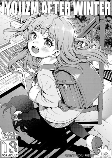 [Uousaohkoku (Uousaoh)] JYOJIZM AFTER WINTER ยัยสาวน้อยตัวแสบ อ่านฟรี