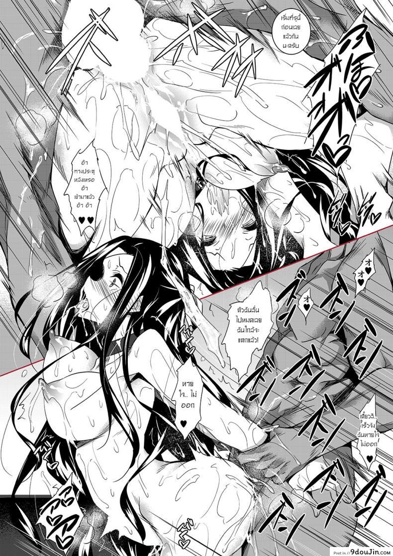 อ่านโดจิน [Akausagi (Fukuyama Naoto)] Sasuoni! Shime ทาสสาวของทัตสึยะ แปลไทย (Mahouka Koukou no Rettousei) หน้าที่ 29
