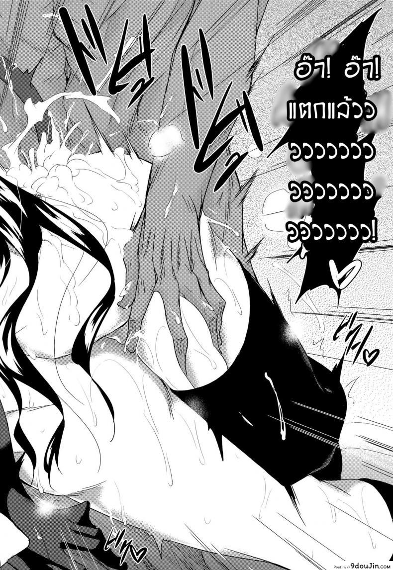 อ่านโดจิน [Akausagi (Fukuyama Naoto)] Sasuoni! 4 สัตว์เลี้ยงที่น่ารักของเทพทัต (C91) แปลไทย หน้าที่ 29