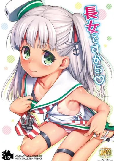 [Uousaohkoku (Uousaoh)] Choujo desu kara หนูโตเป็นสาวแล้วนะคะ แปลไทย (Kantai Collection -KanColle-)