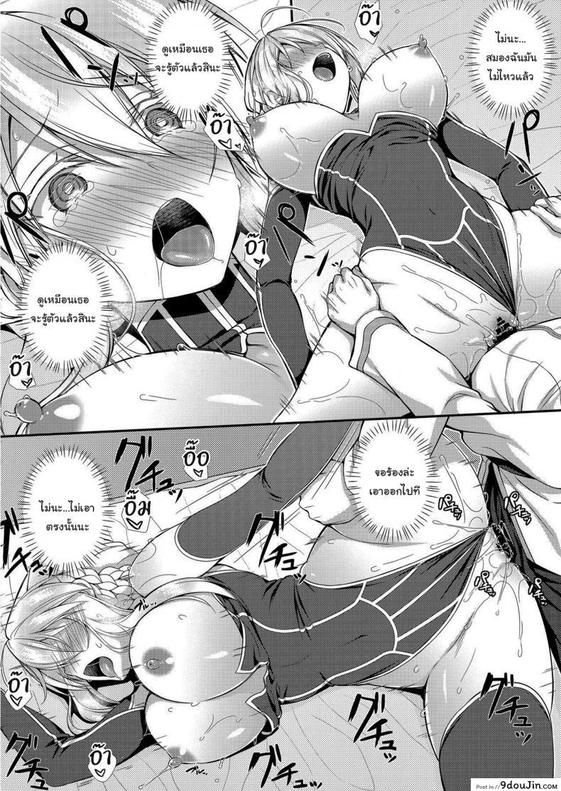 อ่านโดจิน [Asaiumi (Asami Asami)] Boku no Artoria บอกแล้วไงฉันจะเอาให้หนักเลย แปลไทย (C95) (Fate Grand Order) หน้าที่ 13
