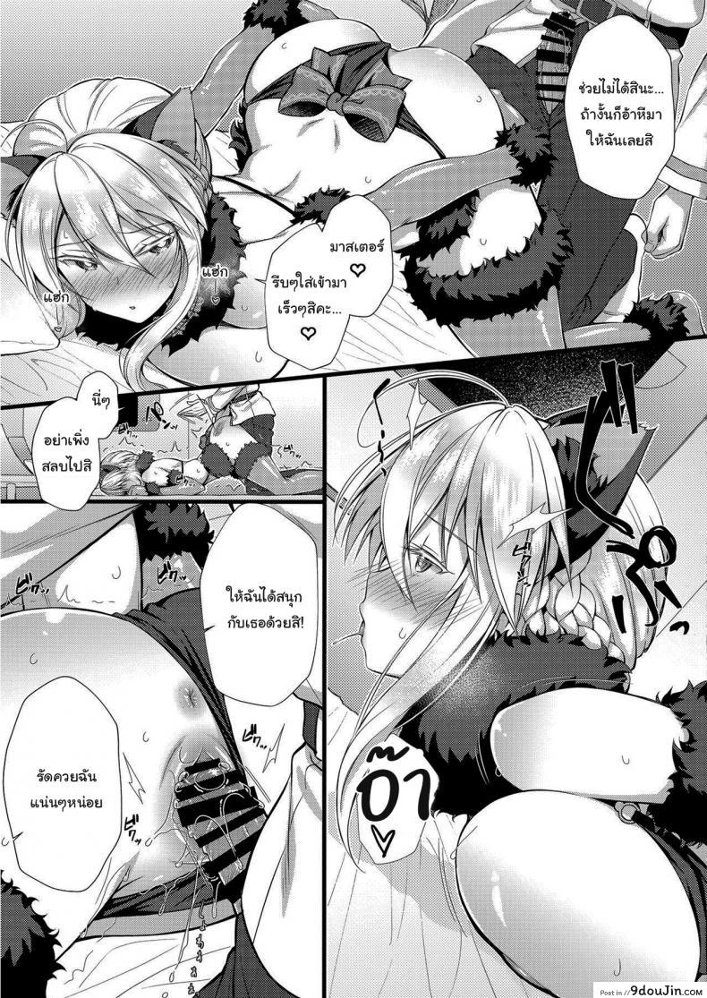 อ่านโดจิน [Asaiumi (Asami Asami)] Boku no Artoria บอกแล้วไงฉันจะเอาให้หนักเลย แปลไทย (C95) (Fate Grand Order) หน้าที่ 18