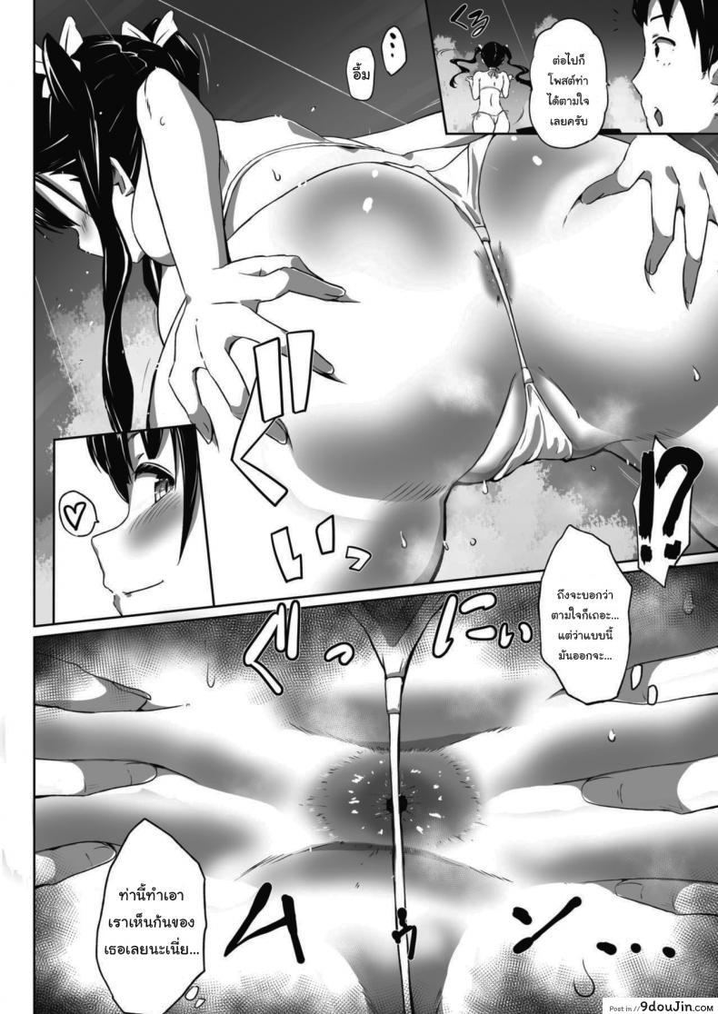 อ่านโดจิน [Mance] Bust Shot ทำกันแบบนี้มานานแล้วล่ะ แปลไทย (COMIC HOTMILK 2021-09) หน้าที่ 5