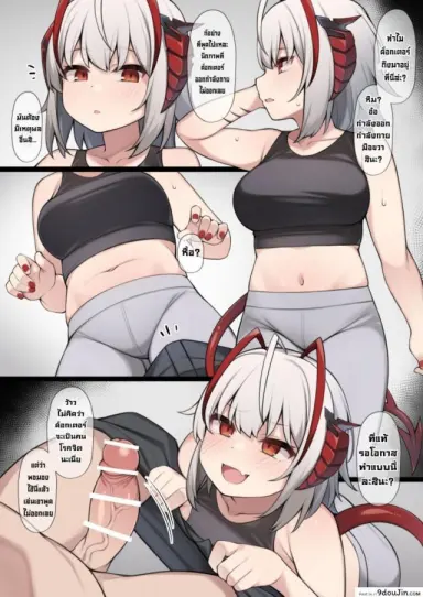[Moo] Yasashii W ni Gyaku Rape Sareru Mousou E เป็นฝ่ายโดนข่มขืนแทน แปลไทย (Arknights)