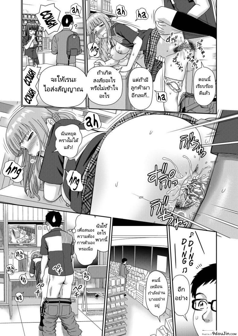 อ่านโดจิน Yoroconveni Hasamarete I [Mori Takuya] อ่านฟรี หน้าที่ 31