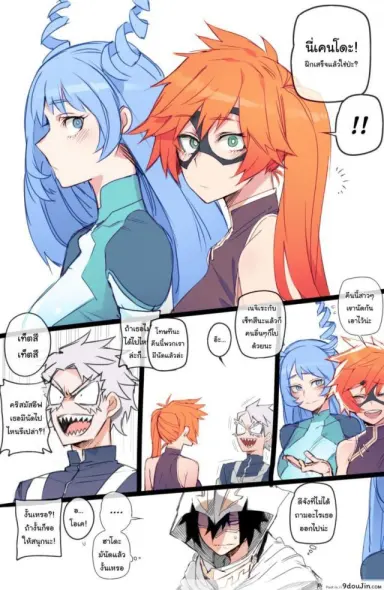 ปาร์ตี้คริสมาสต์อีฟของเหล่าฮีโร่ [ratatatat74] MY HERO Christmas HAREM แปลไทย