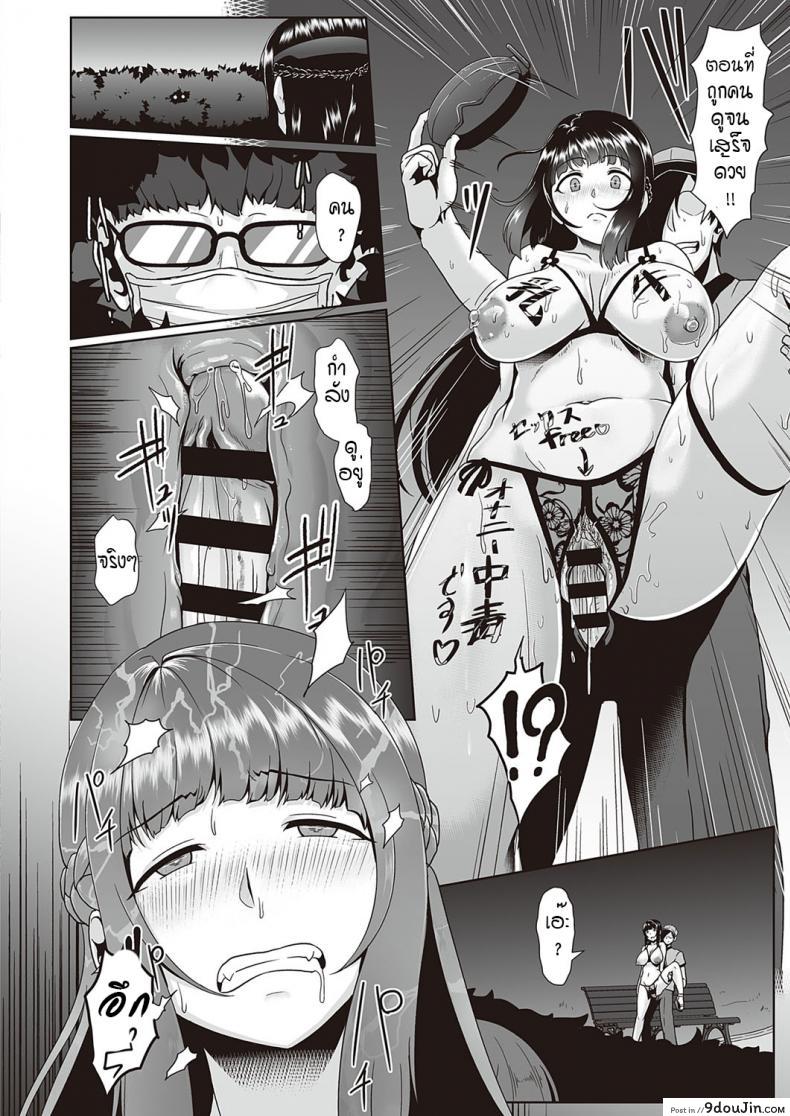 อ่านโดจิน ใน VRมันไม่พอต้องลองของจริง [Shiden hiro] Kakushi goto VR แปลไทย หน้าที่ 24