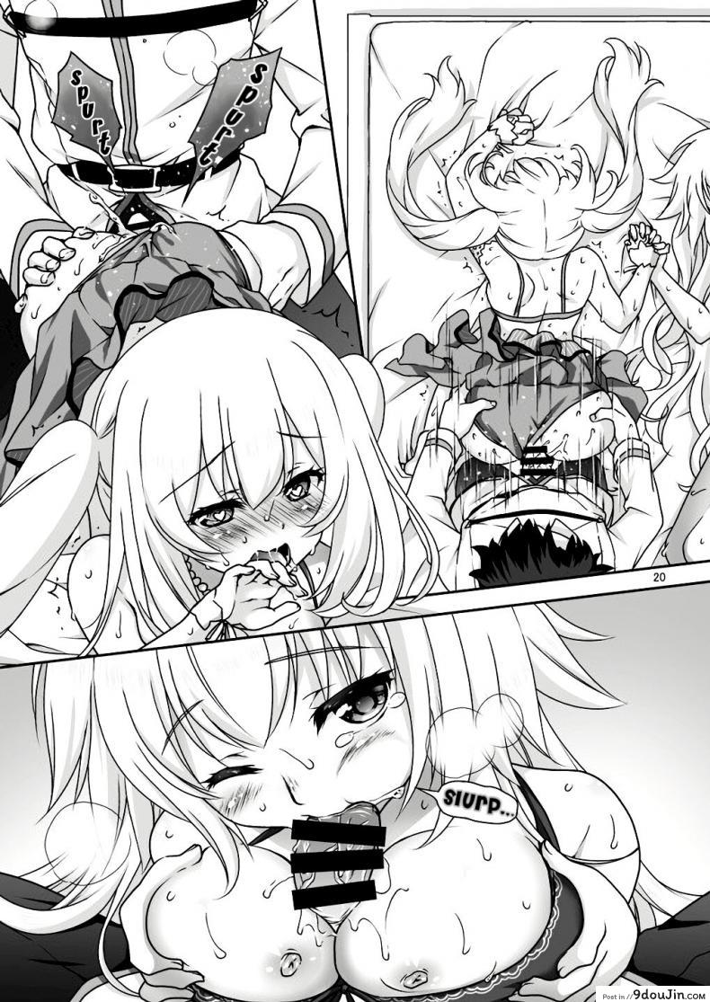 อ่านโดจิน เหนื่อยเมื่อไหร่บอกมา [Marimo-ya (Mori Marimo)] Jeanne & Marie Mizugi de Gohoushi (Fate Grand Order) อ่านฟรี หน้าที่ 19