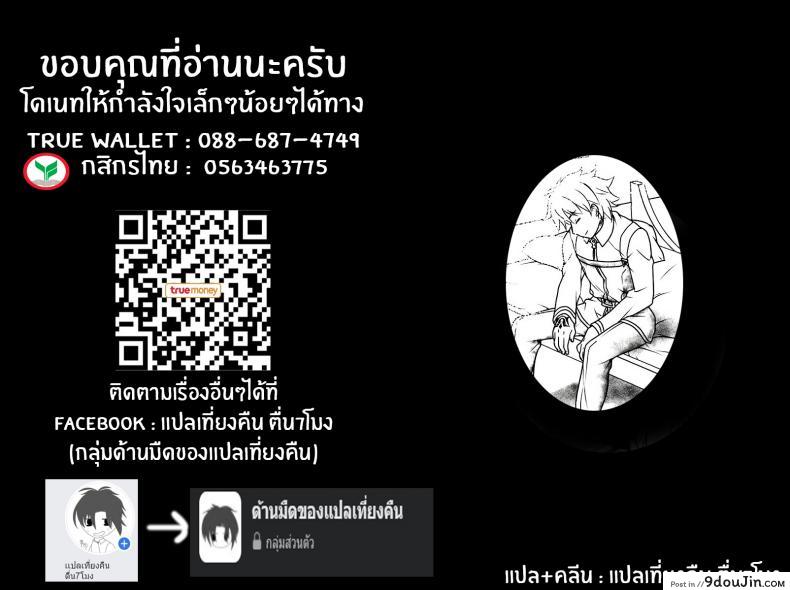 อ่านโดจิน เหนื่อยเมื่อไหร่บอกมา [Marimo-ya (Mori Marimo)] Jeanne & Marie Mizugi de Gohoushi (Fate Grand Order) อ่านฟรี หน้าที่ 27