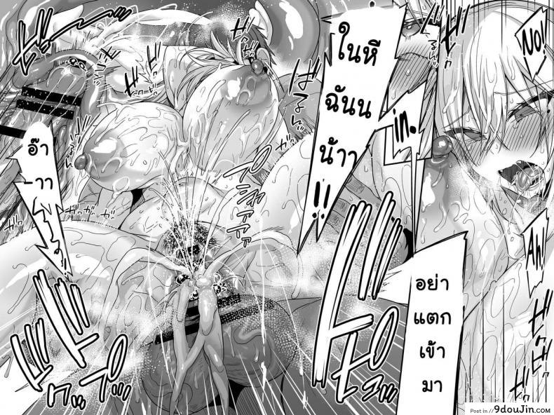 อ่านโดจิน [Ririo Gatto (Kaenuco)] Miya-chan 1-nen Choukyou Jou ภาค 1 แปลไทย หน้าที่ 28