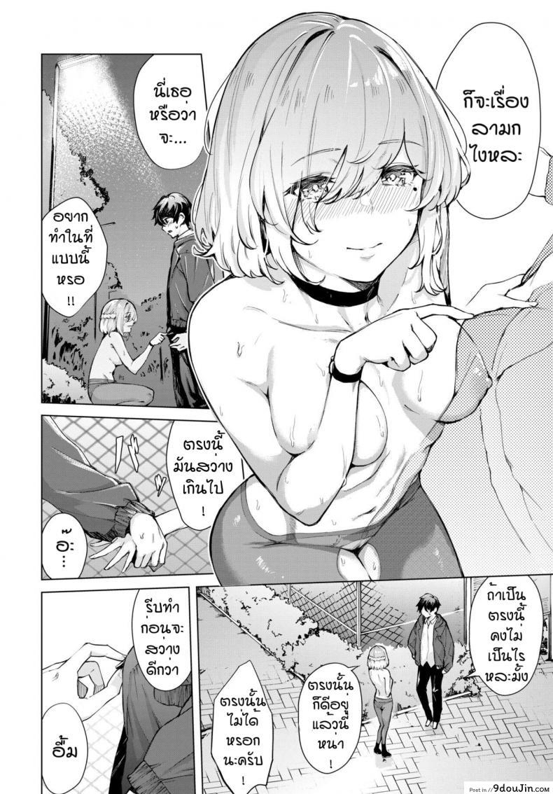 อ่านโดจิน เซริชอบเอ้าเดอร์ [Hirayan] More More Outside อ่านฟรี หน้าที่ 6