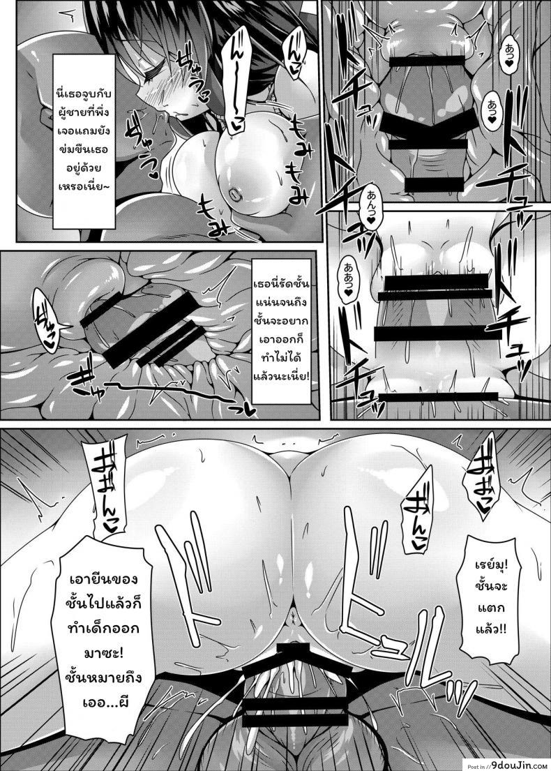 อ่านโดจิน [Right away (Sakai Minato)] Miko wa Saimin ni Yowai (Touhou Project) แปลไทย หน้าที่ 7