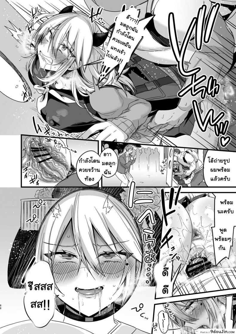 อ่านโดจิน [Ririo Gatto (Kaenuco)] Miya-chan 1-nen Choukyou Jou ภาค 3 หน้าที่ 6