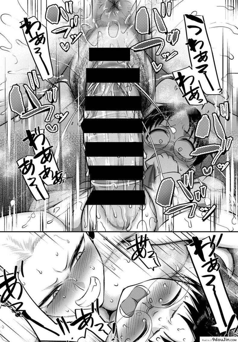 อ่านโดจิน ระวังตัวให้ดี! พลาดท่าโดนสาวกอลิลล่าจับคร่อมนะ! [Yamamoto Zenzen] Aragae! Kinnikujyo no Mount position!! อ่านฟรี หน้าที่ 13