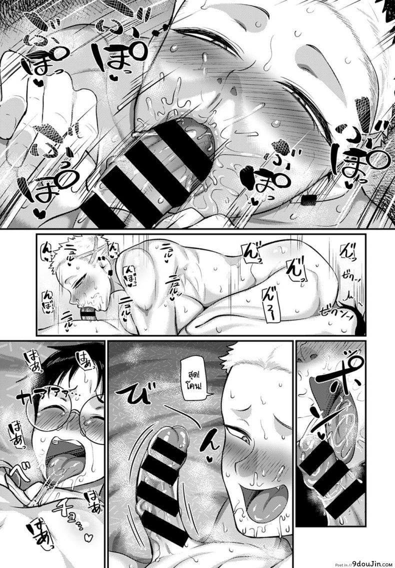 อ่านโดจิน ระวังตัวให้ดี! พลาดท่าโดนสาวกอลิลล่าจับคร่อมนะ! [Yamamoto Zenzen] Aragae! Kinnikujyo no Mount position!! อ่านฟรี หน้าที่ 17