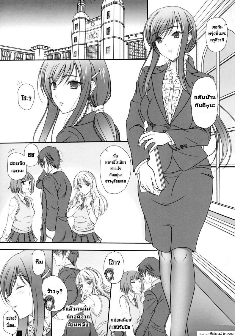 อ่านโดจิน เอาอีกสิครับคุณอายาโกะ [Kemokomoya (Komori Kei)] Oh! Ayako! More!&More!! (Walkure Romanze) หน้าที่ 2