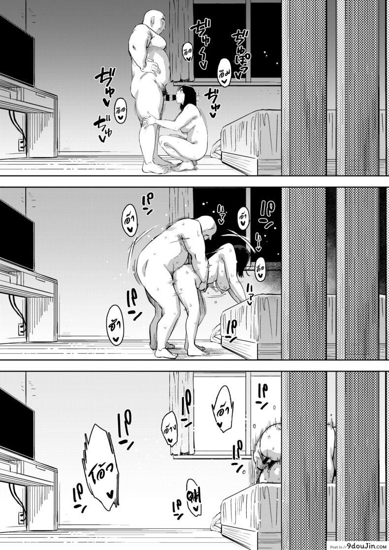 อ่านโดจิน [Rocket Monkey] Gifu to… Zenpen – With My Father-in-Law… First Part ภาค 03 แปลไทย หน้าที่ 30