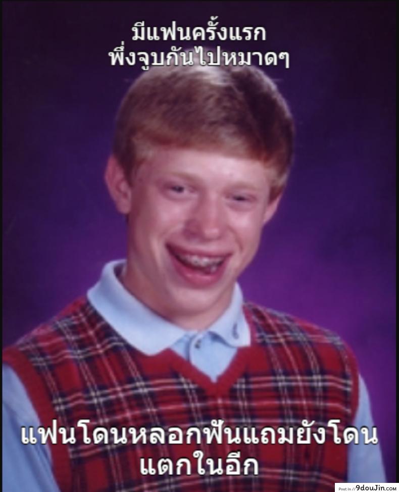 อ่านโดจิน Kimi ga Tame. – For Your Sake [Syukurin] ของขวัญเพื่อเธอ แปลไทย หน้าที่ 58